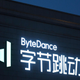 Image for article titled What If Clubhouse, but With State Censorship, TikTok Owner ByteDance Ponders